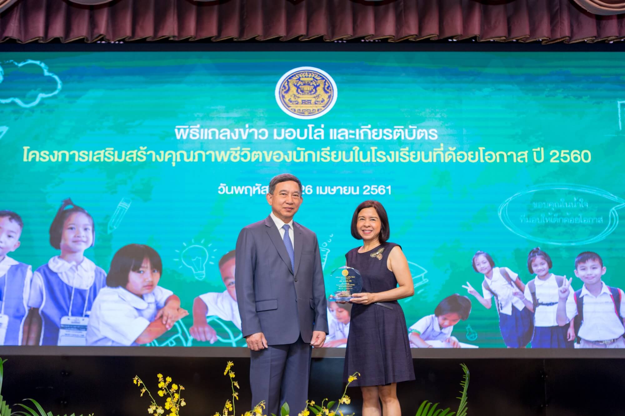 มิชลินรับโล่สนับสนุนโรงเรียนด้อยโอกาส (1)