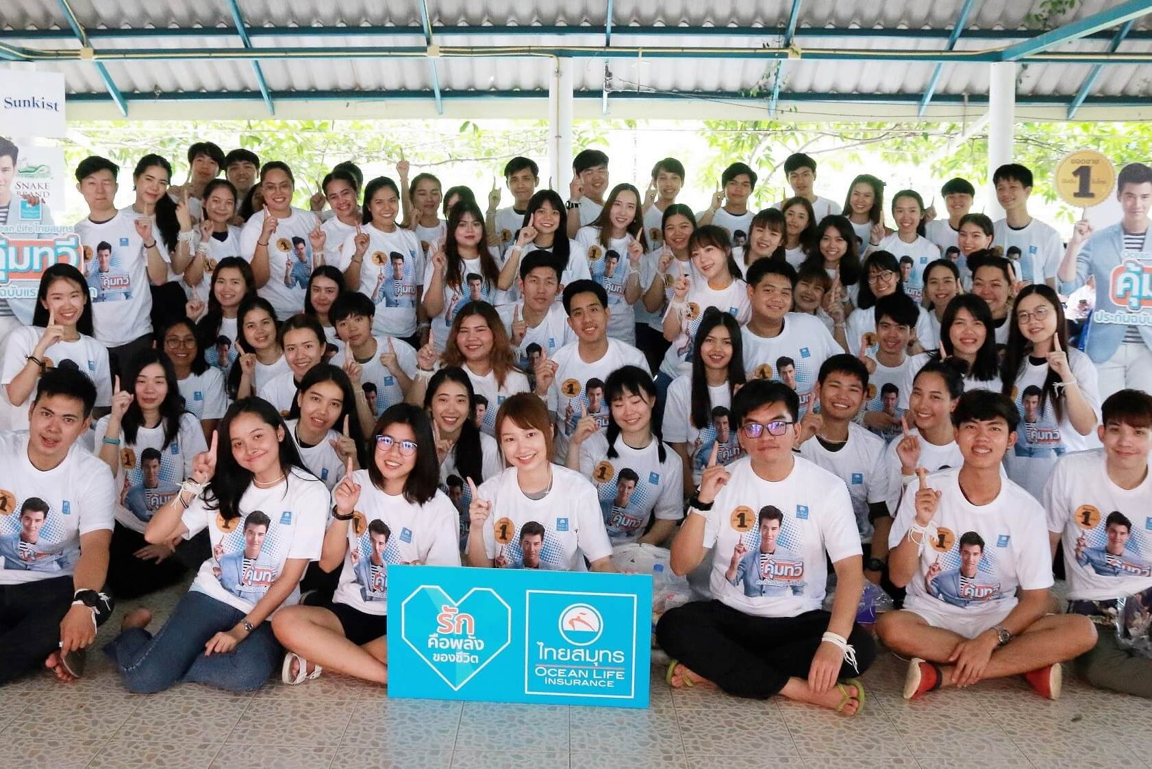 OCEAN LIFE Sponsor MAT1 (1)