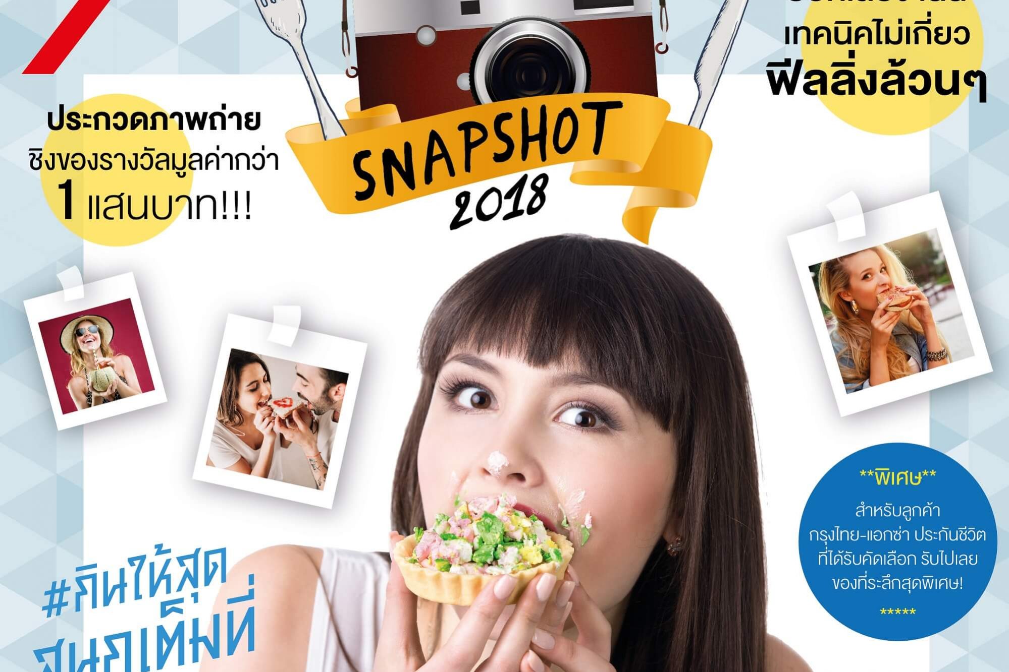 Photo Contest (1)