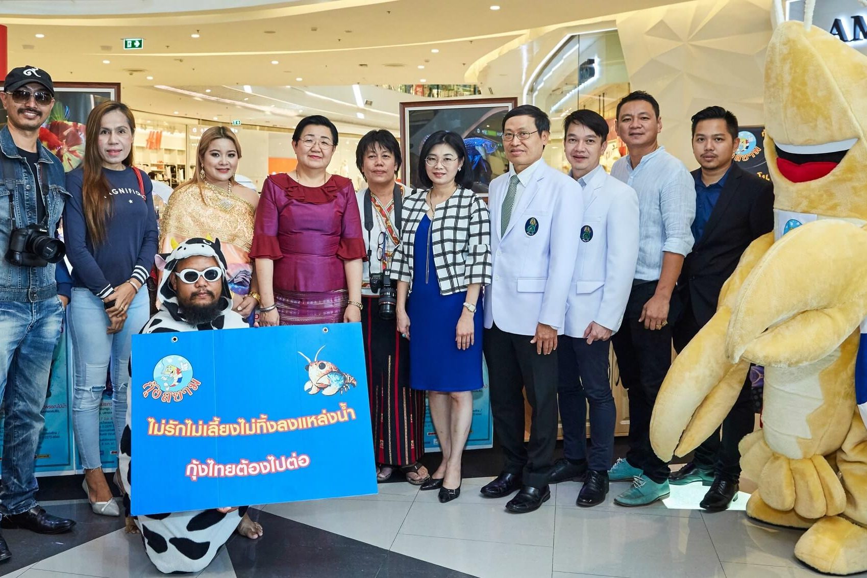 งานวันประมง (1)