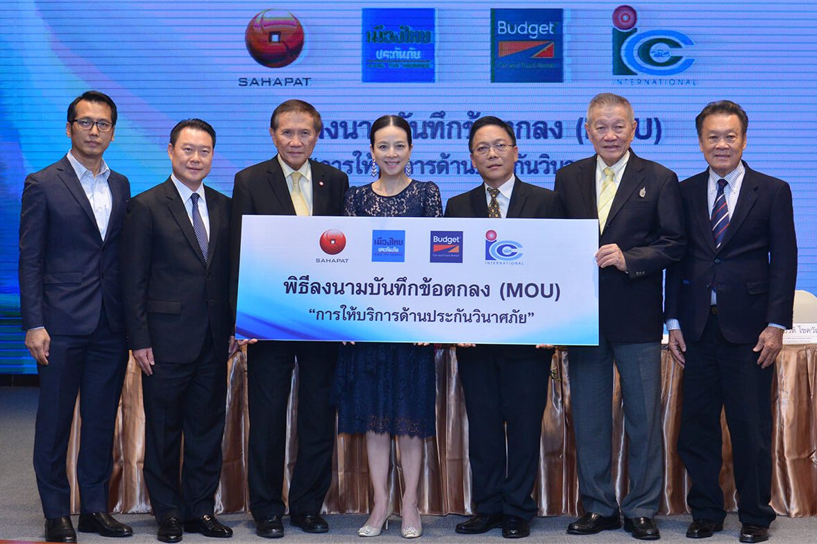 ภาพข่าว_พิธีลงนามบันทึกข้อตกลง (MOU) (1)