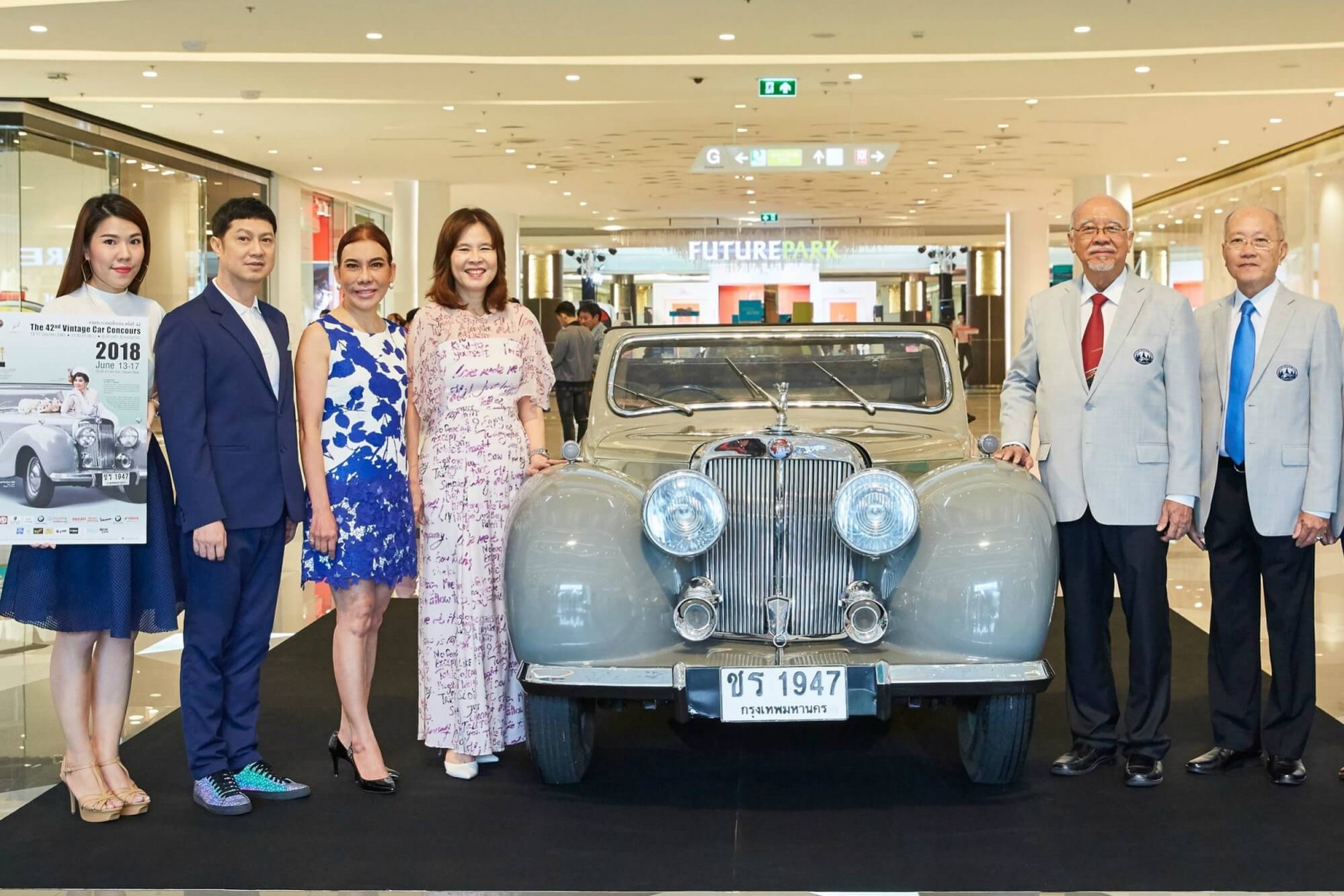 รถโบราณ (1)