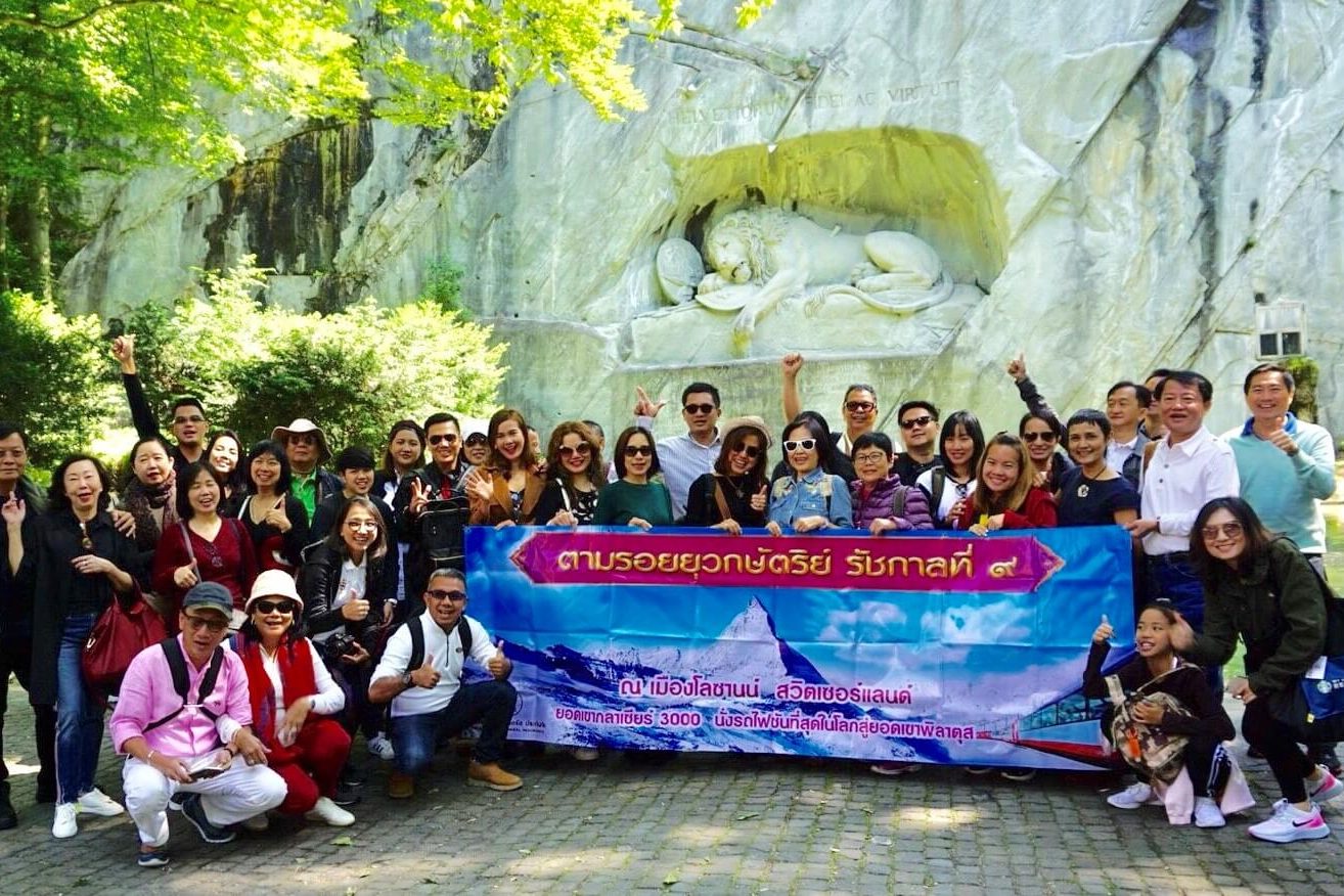 ศรีอยุธยา เจนเนอรัล ประกันภัย นำตัวแทนทัศนศึกษา (1)
