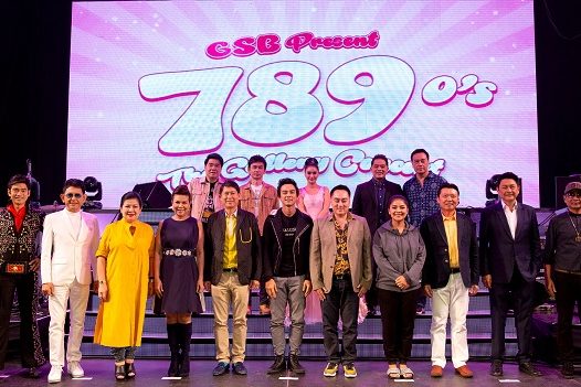 1.สนับสนุนC.789