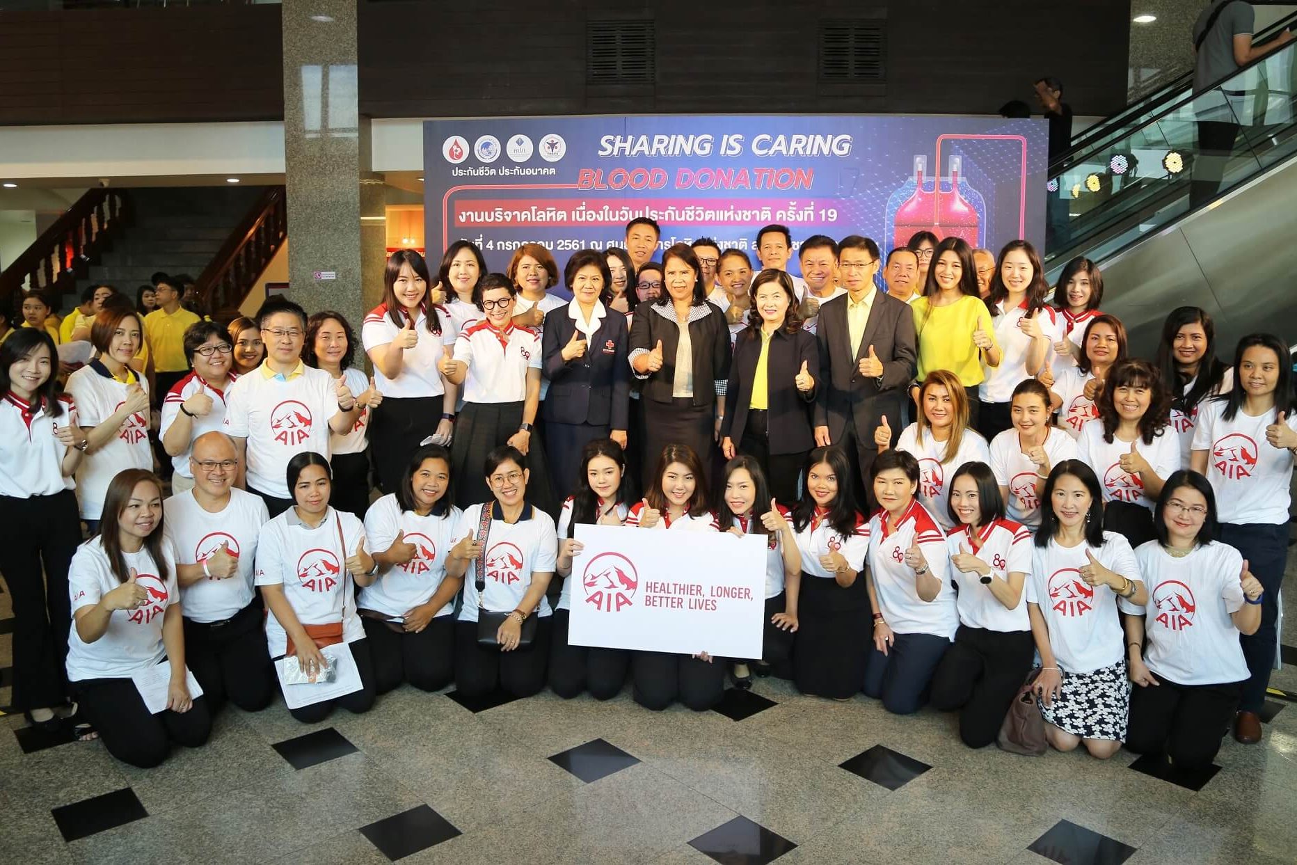 AIA Thailand (1)
