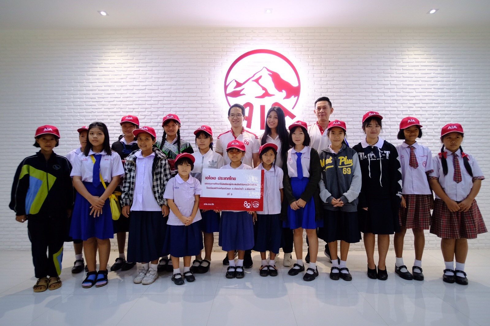 AIA มอบทุนการศึกษานักเรียน จ.เชียงราย
