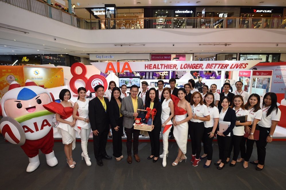 AIA_InsuranceDay_4