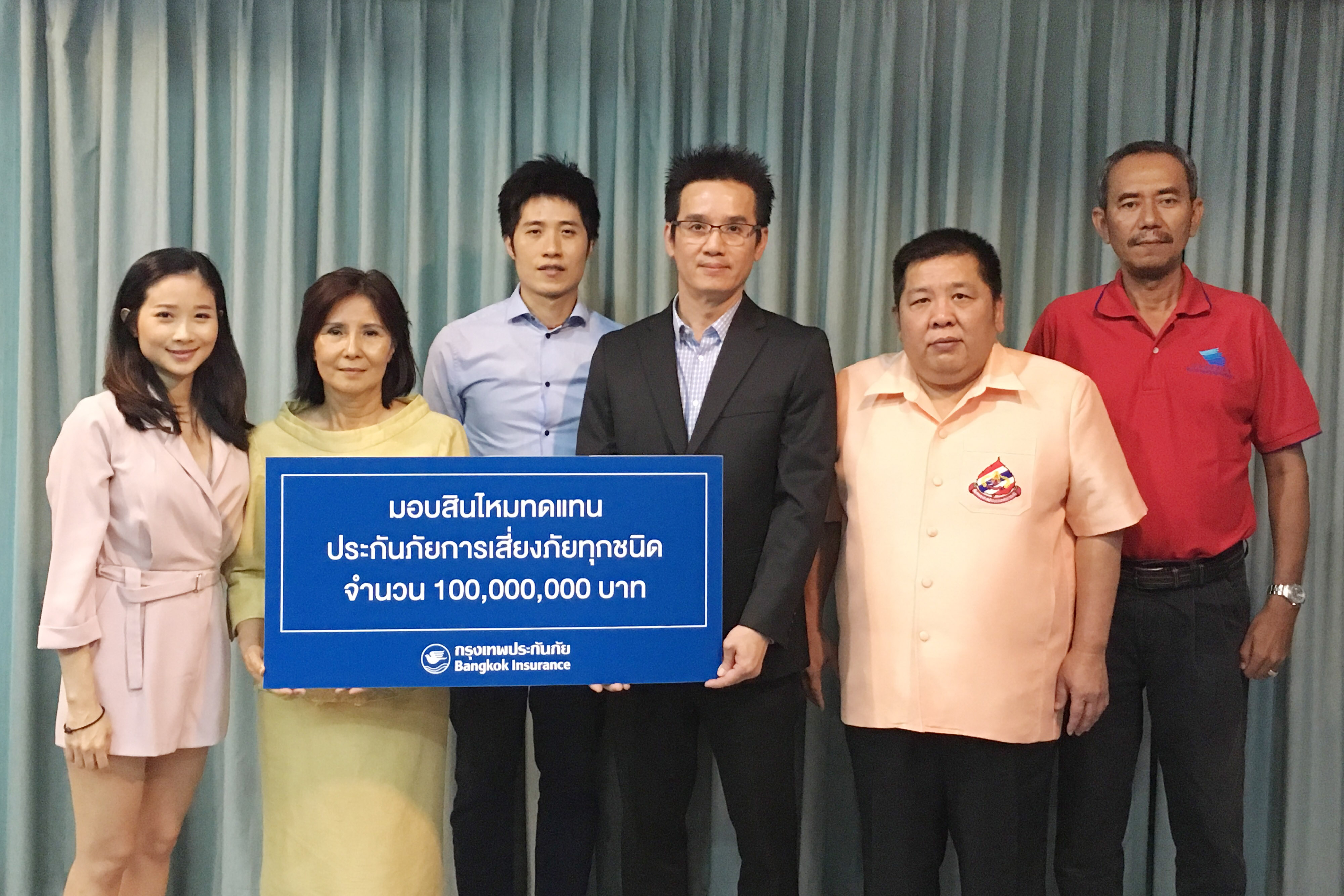 BKI มอบสินไหม all risk 100 ล้านบาท