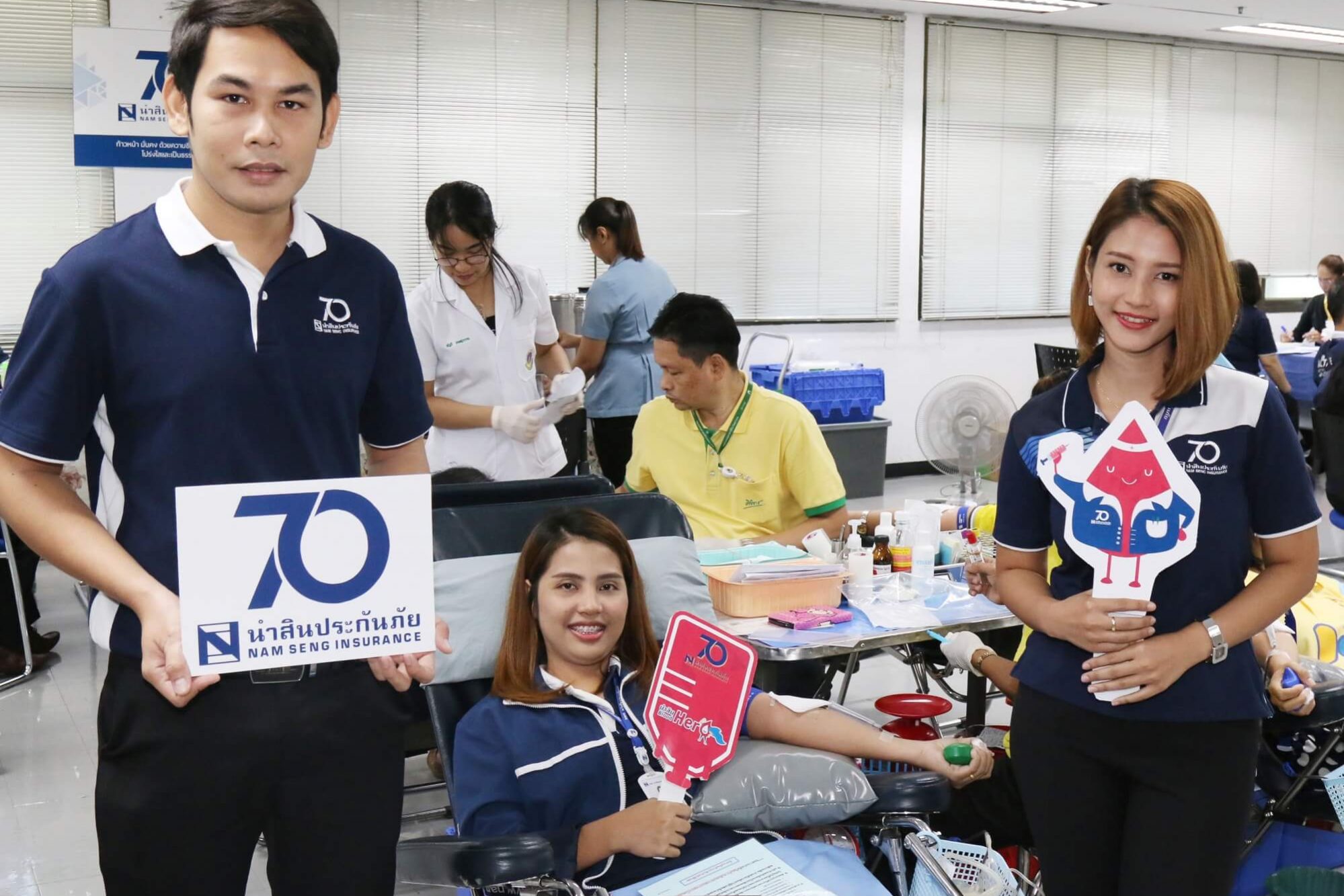 นำสิน1 (1)