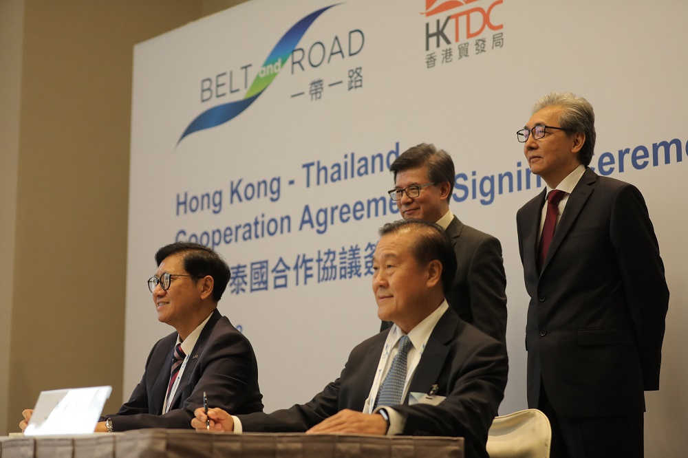 BBL ร่วมเป็นหุ้นส่วนเชิงกลยุทธ์ Belt and Road Initiative กับ HKTDC
