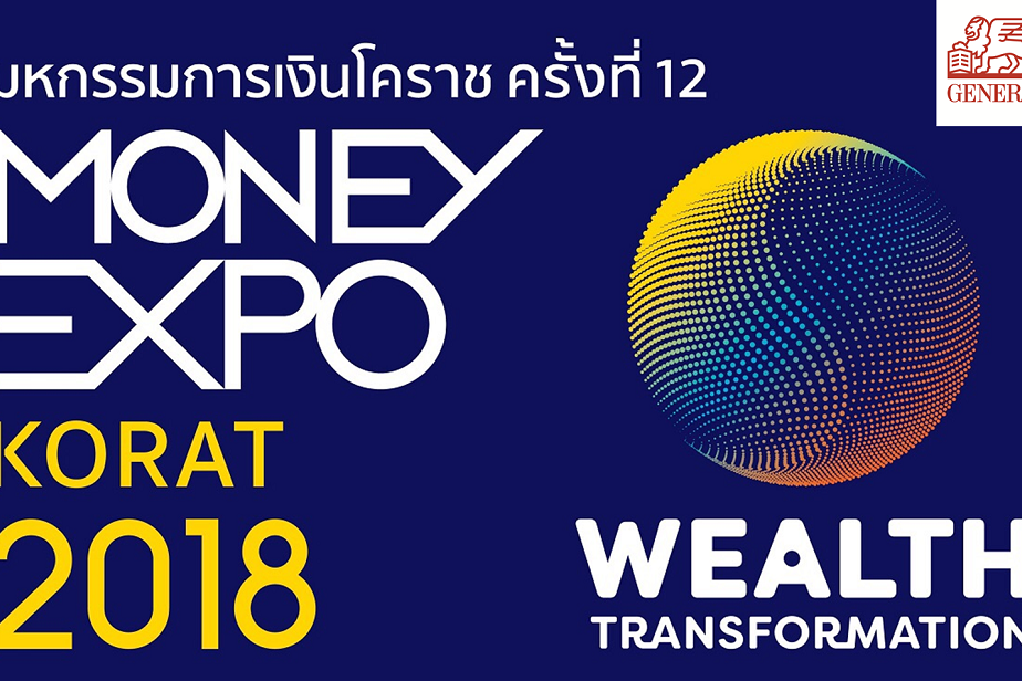 Key visual Money Expo Korat 2