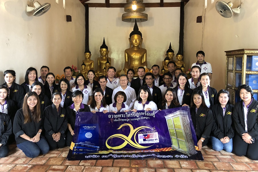 ภาพข่าวมอบตู้ สุราษฎร์ธานี