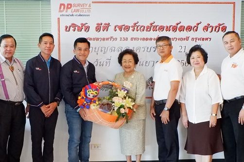 ยินดีดีพี