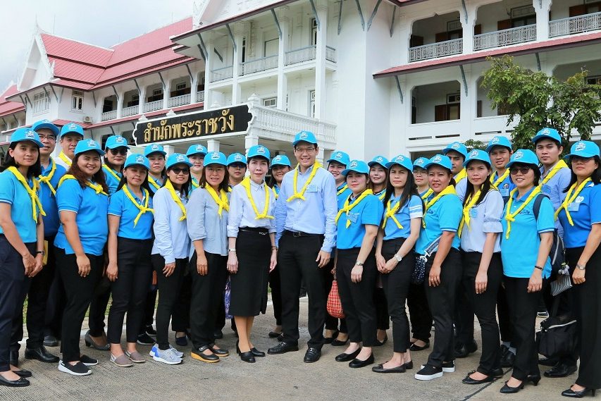 รับเครื่องแบบ