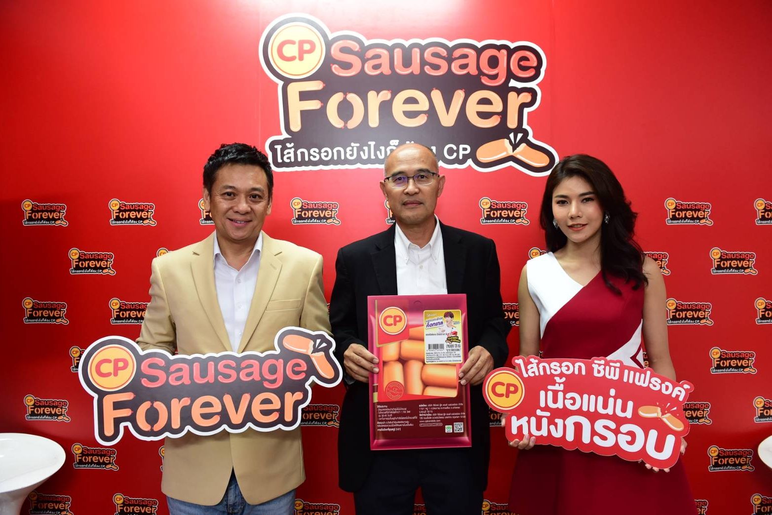 วิทวัส-ซ้าย ณฤกษ์-กลาง