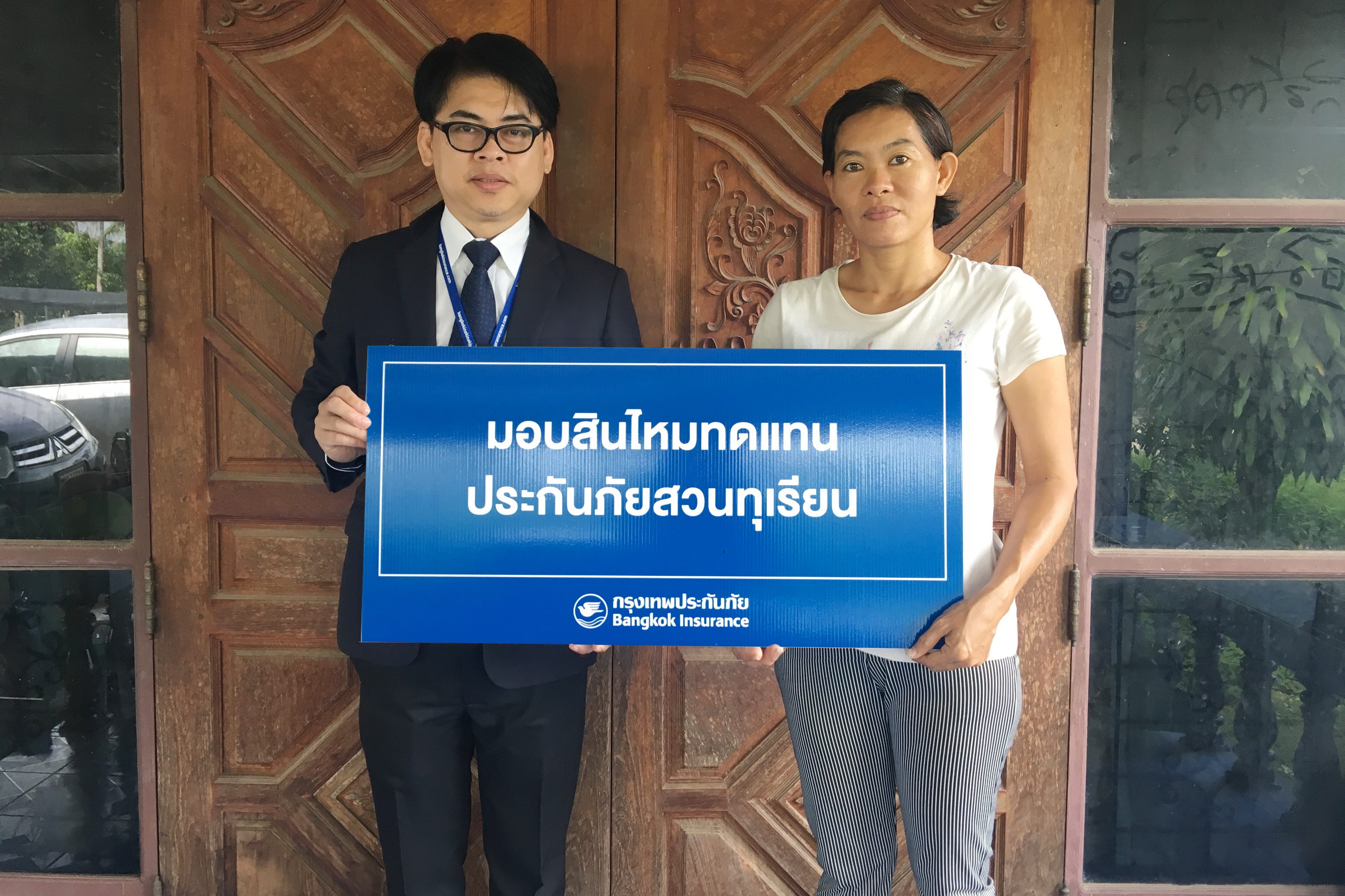 BKI จ่ายสินไหมประกันสวนทุเรียนรวดเร็วทันใจหลังเจอภัยลมพายุ