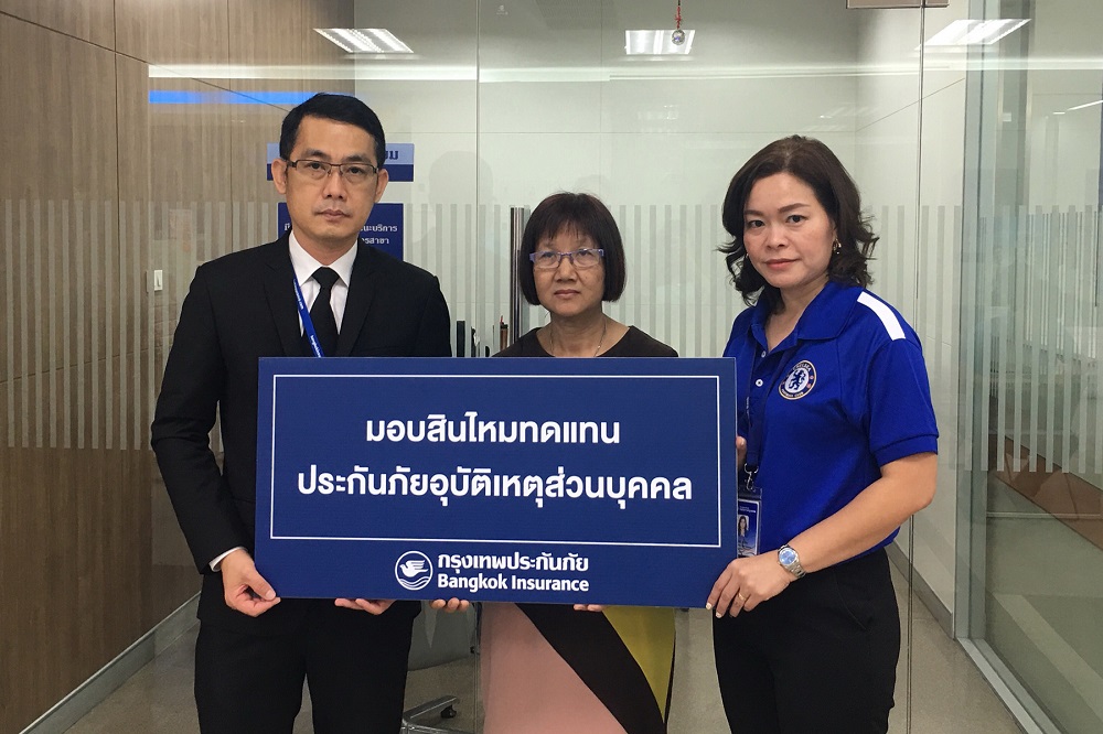 BKI มอบสินไหม PA 1 ล้านบาท