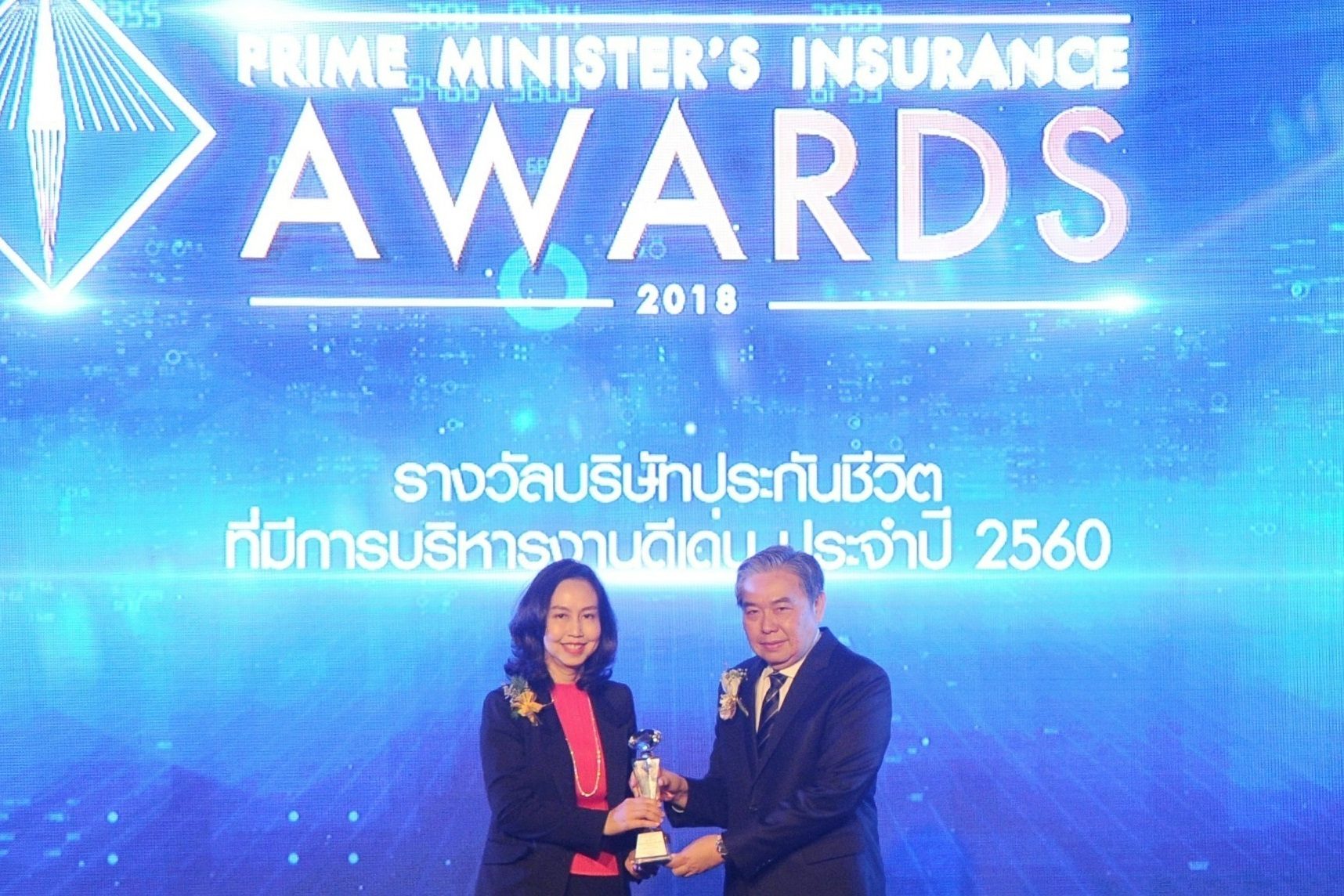 Insurance Week 2018_AIA1