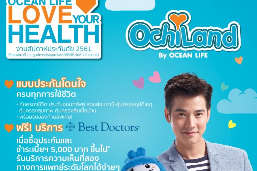 OCEAN LIFE Insurance Expo