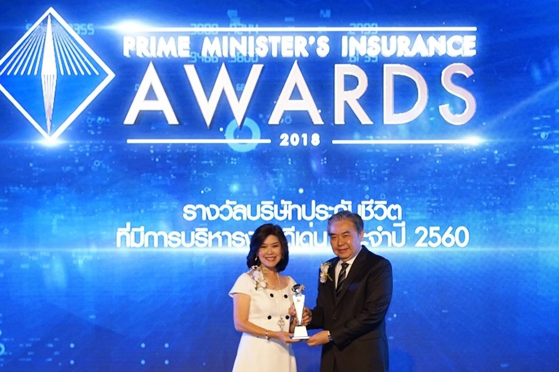 OCEAN LIFE – รับรางวัลประกันชีวิตดีเด่น อันดับ 2