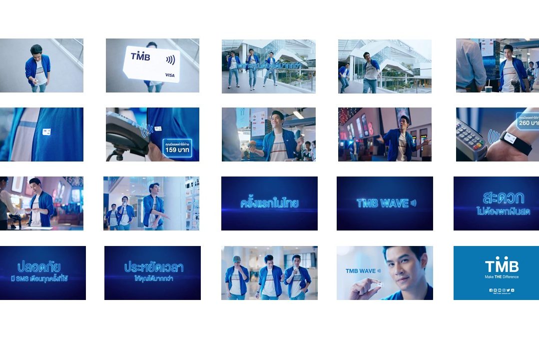 TMB WAVE photo board – FINAL