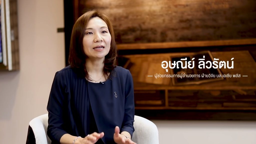 ข่าว2