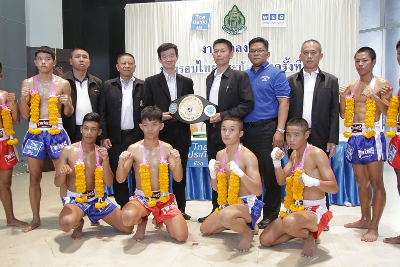มวยรอบ ครั้งที่17