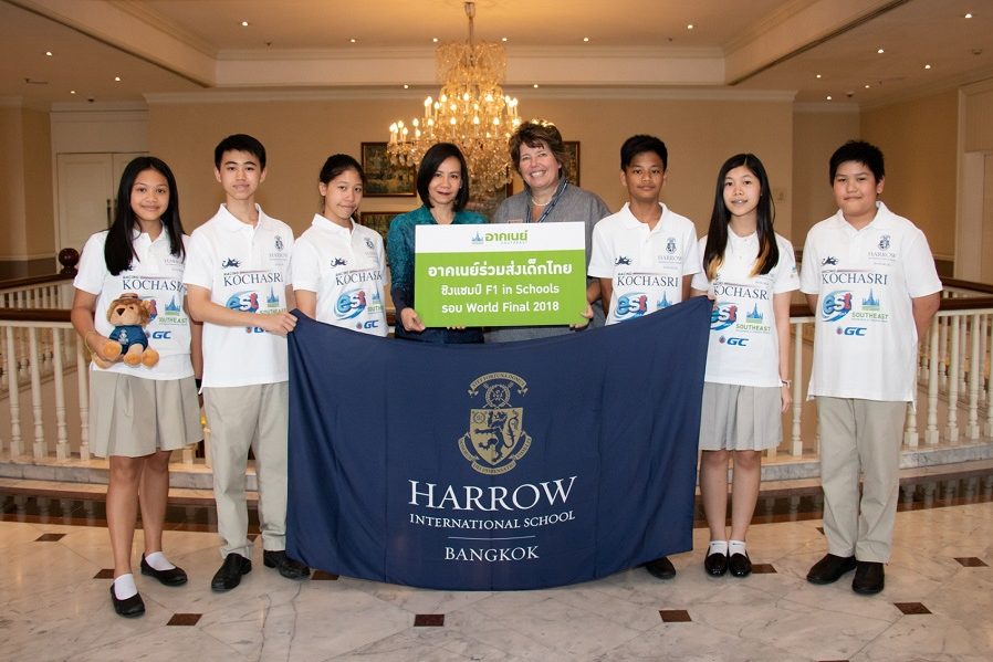 อาคเนย์ส่งเด็กไทยชิงแชมป์ F1 in schools รอบ World Final 2018