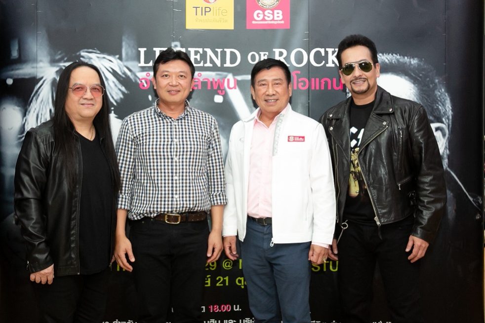 1. อำพล+บิลลี่