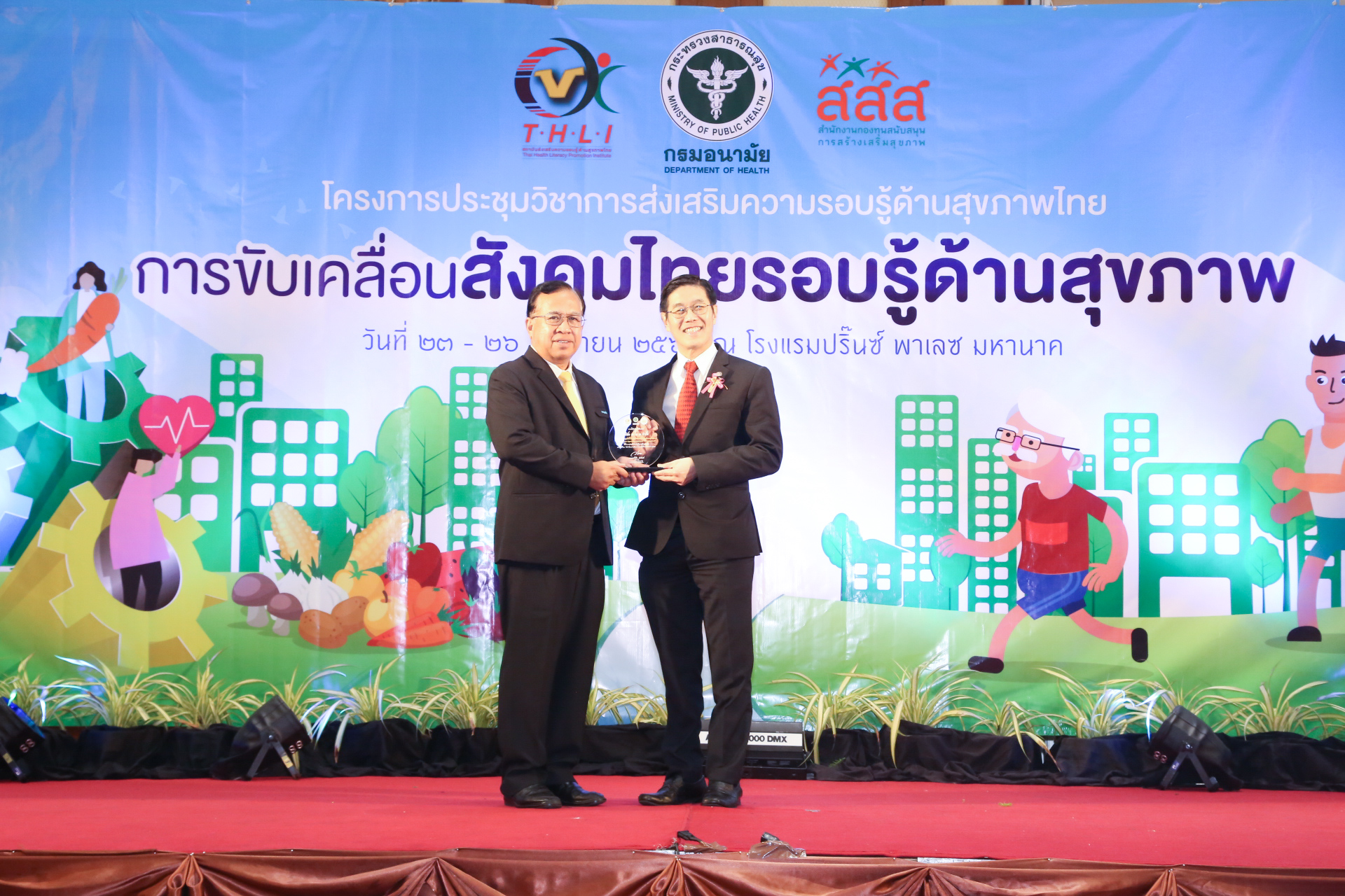 AIA_HLO Commitment (1)