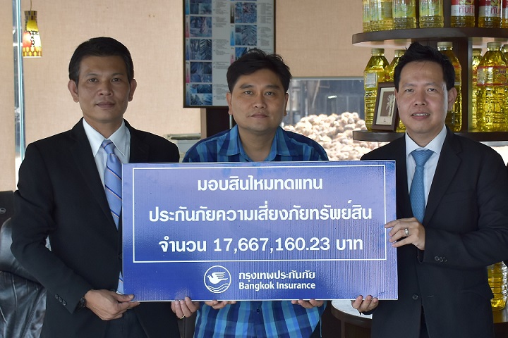กรุงเทพประกันภัยมอบสินไหมกว่า 17 ล้านบาท