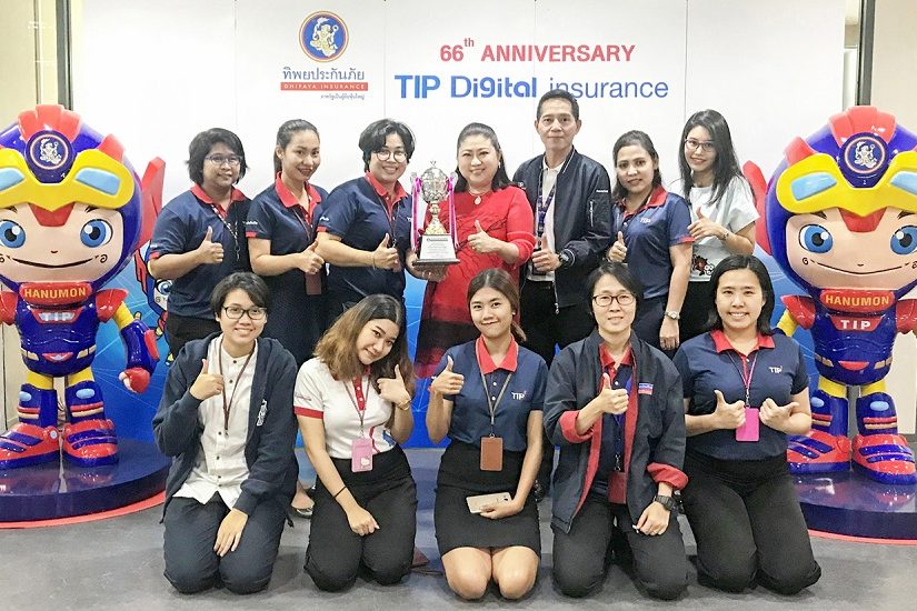 รูปหลักรับรางวัล