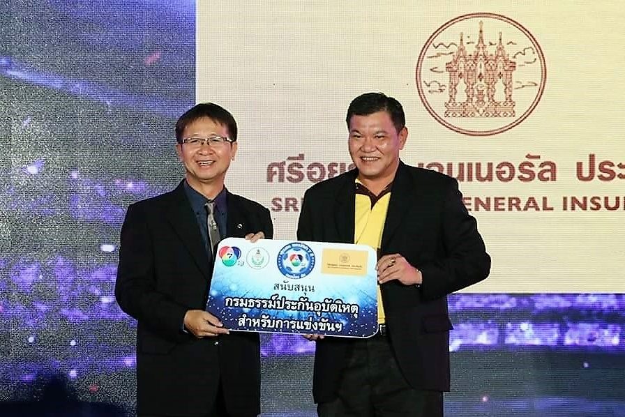 ศรีอยุธยา เจนเนอรัล ประกันภัย หนุน ช่อง 7 HD จัด ฟุตบอลแชมป์กีฬา 7 สี