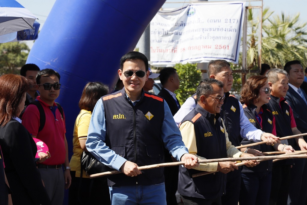 06-11-61 อุบล_181107_0098