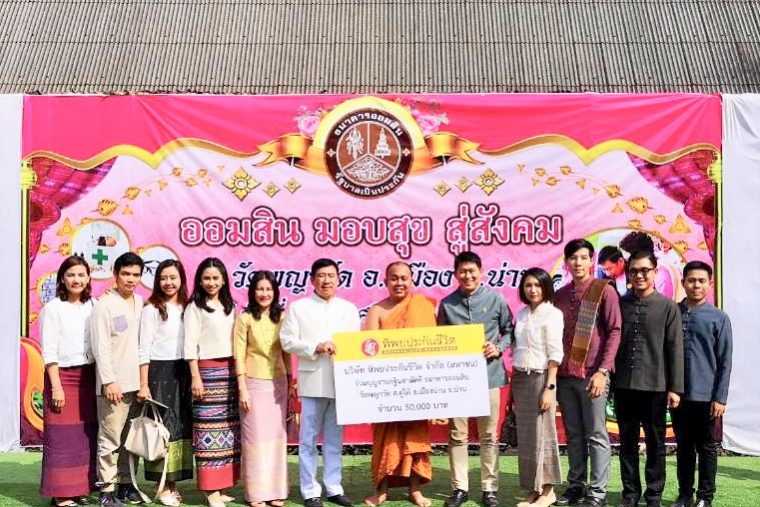 1.กฐิน วัดพญาวัด