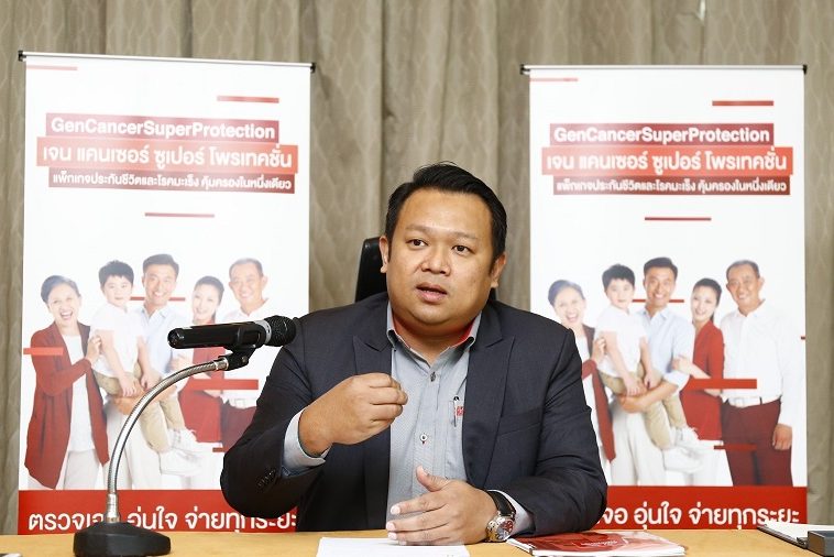 @1_๑๘๑๑๐๖_0017