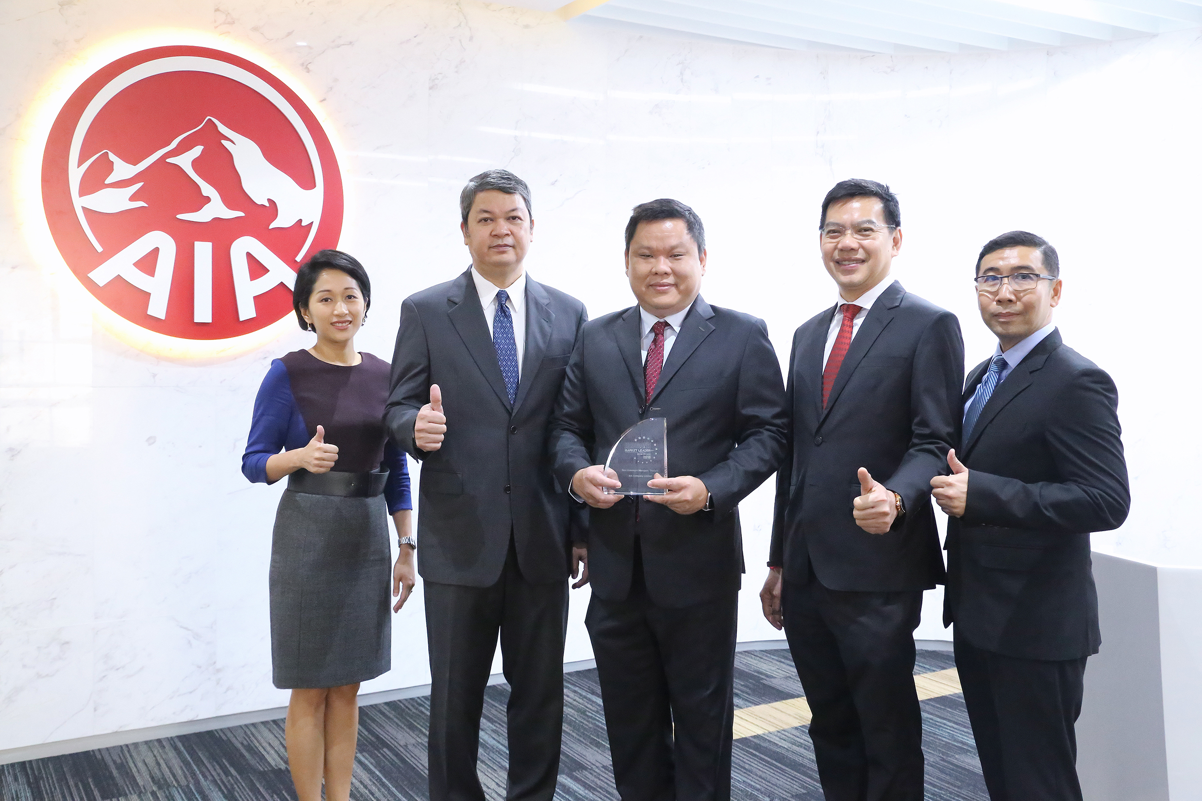 AIATH_Euromoney Award 2018 (1)