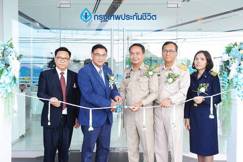 กรุงเทพประกันชีวิต เปิดสาขาอุดรธานี