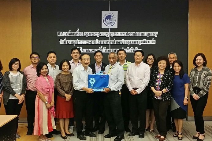 บรรยายพิเศษ 13-11-61_181114_0002