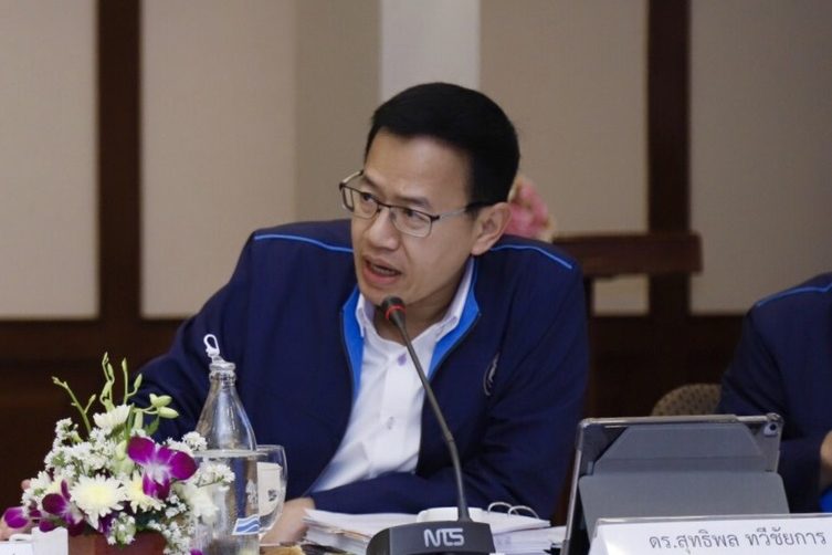 ประชุมบอร์ด สัญจร 5