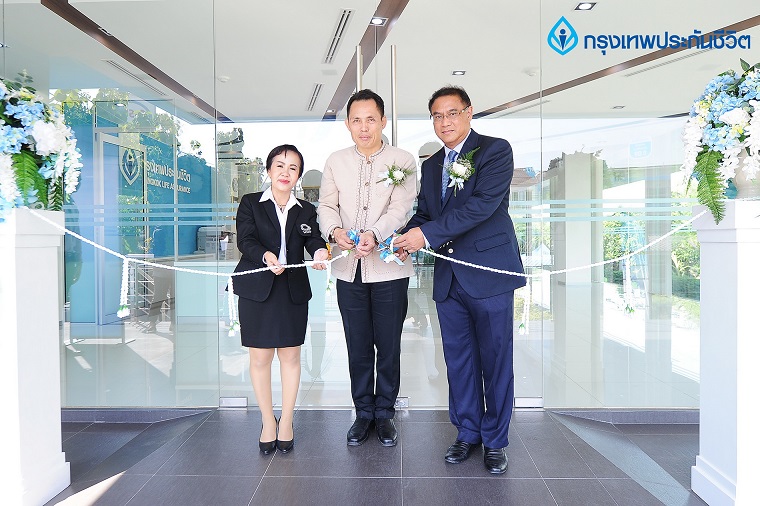 ภาพข่าว – กรุงเทพประกันชีวิต เปิดสาขาพิจิตร