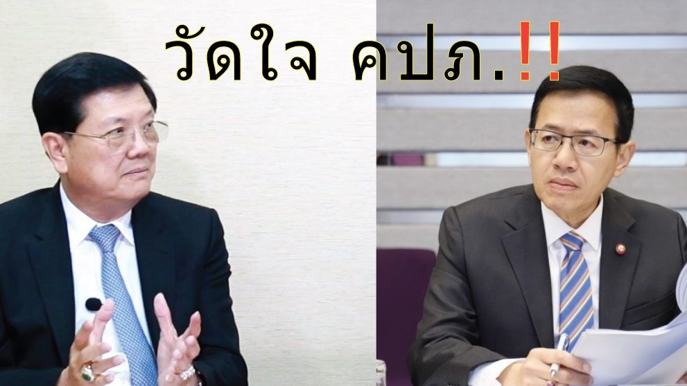 วัดใจ1