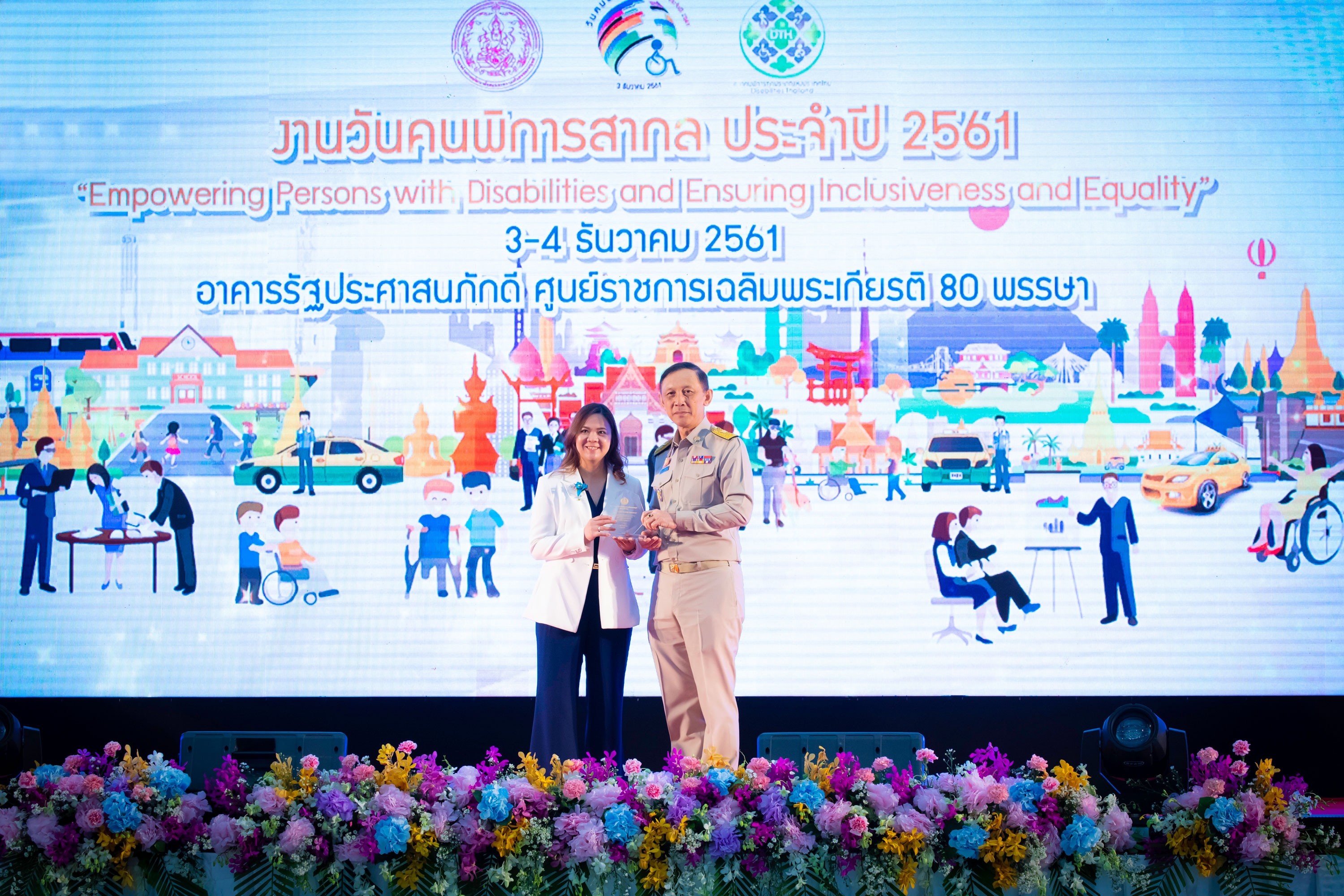Disability-Award-1