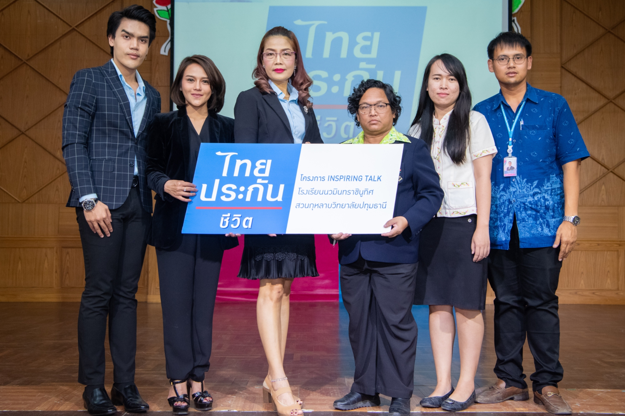 Inspiring Talk สวนกุหลาบ