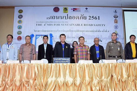ภาพข่าว 1