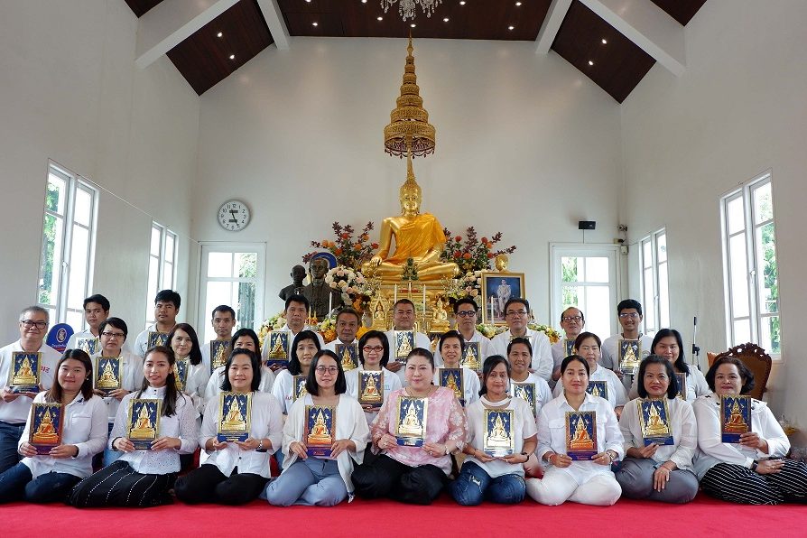 รูปหลัก
