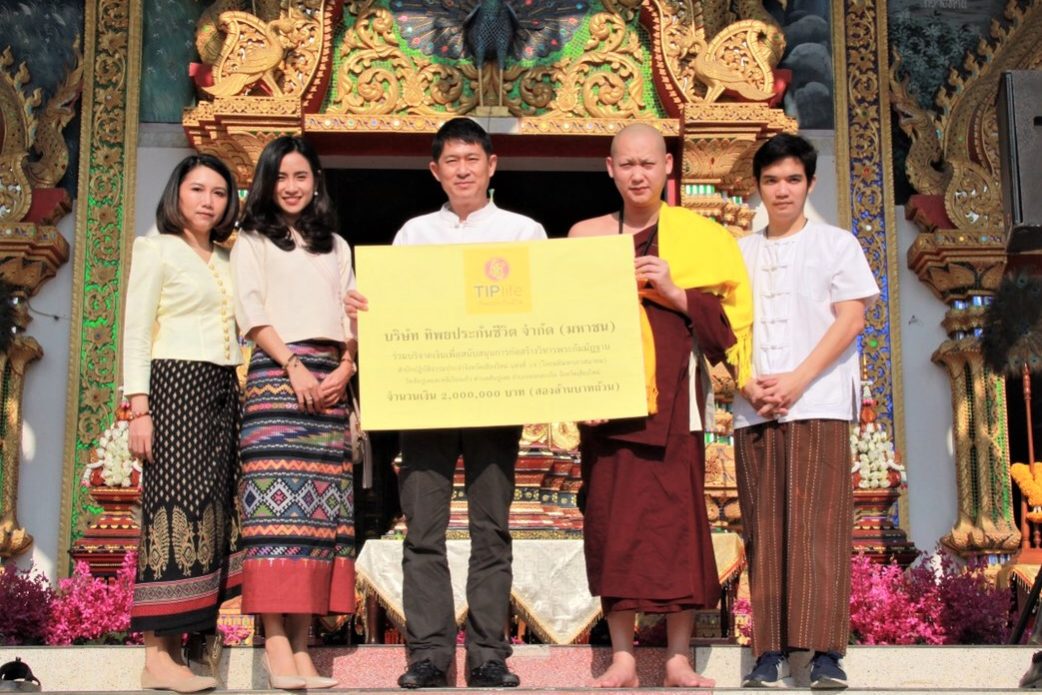 1. วันเกิดครูบาน้อย