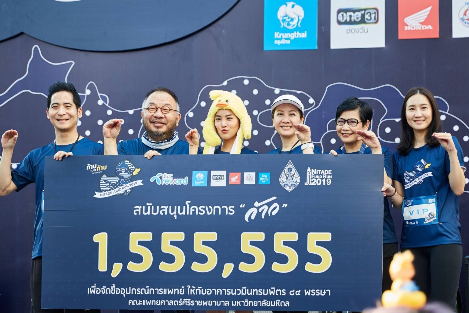1548230105792