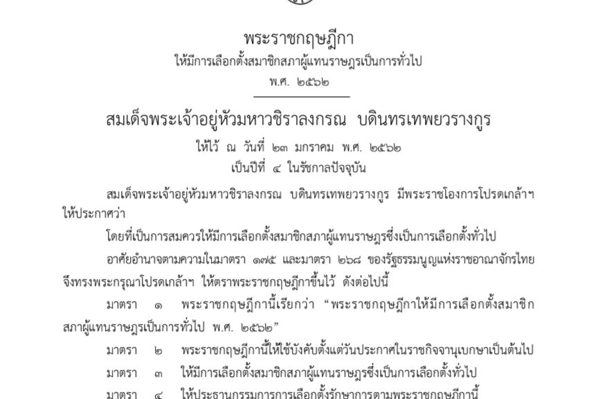 20190123_115859