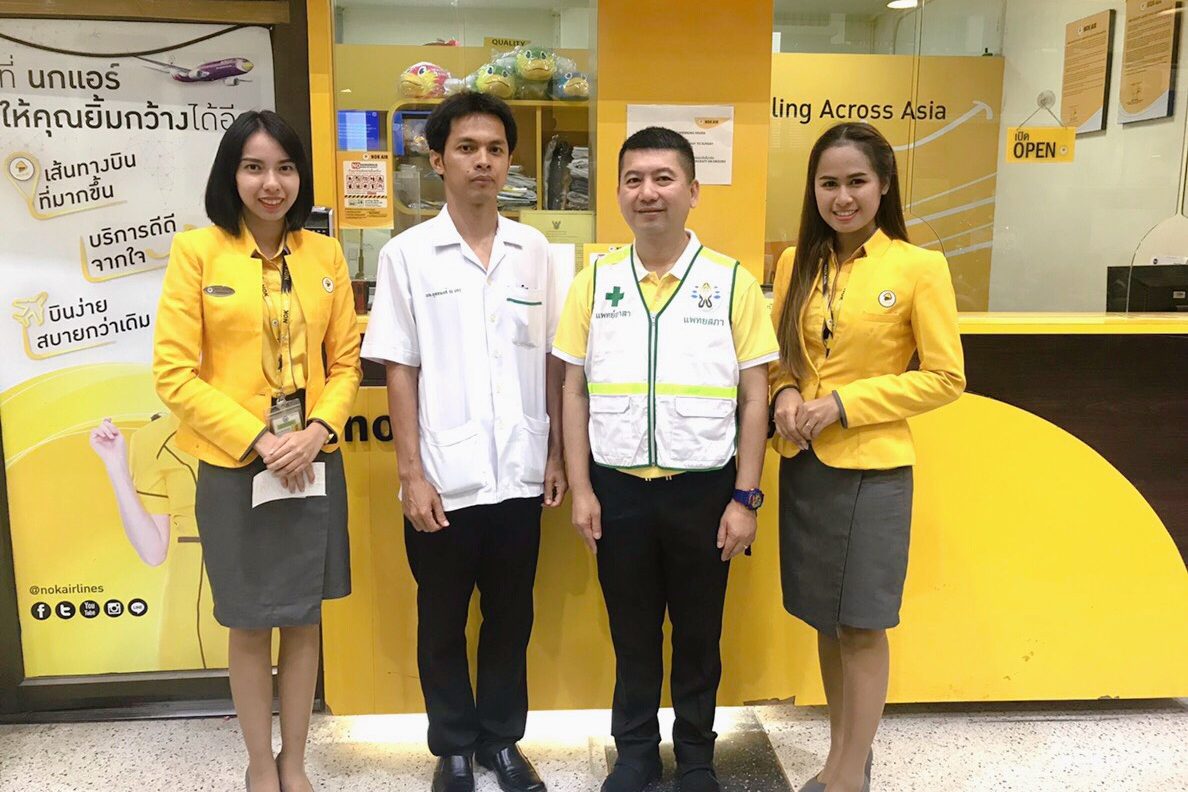 นกแอร์ช่วยผู้ประสบภัย ปาบึก ภาพที่ 1